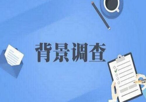 昆明私家调查：由于婚外情离婚诉讼需要准备什么证据？